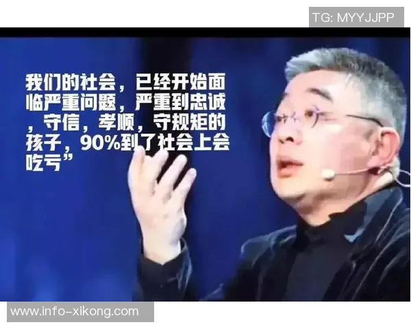 鲍威尔谈斯波失去的重建之路强调家人安好的重要性