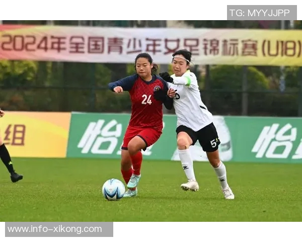 2025中国足协全国青少年女子足球锦标赛U18组精彩赛程全解析与赛事亮点展望