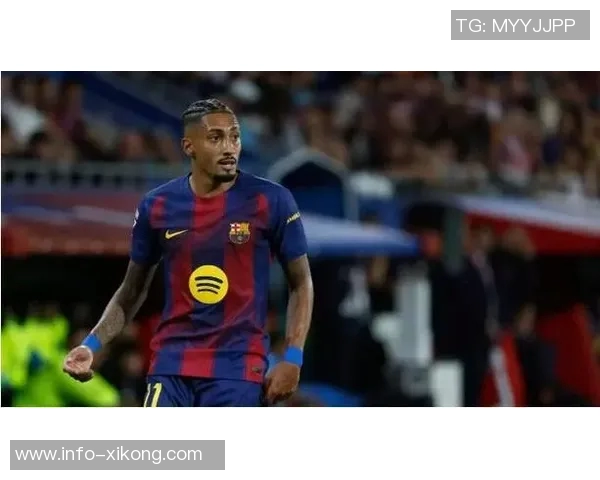 拉菲尼亚缺席巴萨今日训练确定无缘即将到来的国家德比