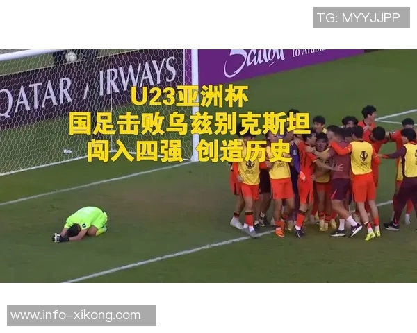 国足热身赛安排揭晓首场对战对手定于20日最后一场挑战乌兹别克斯坦 国足热身赛安排揭晓首场对战对手定于20日最后一场挑战乌兹别克斯坦